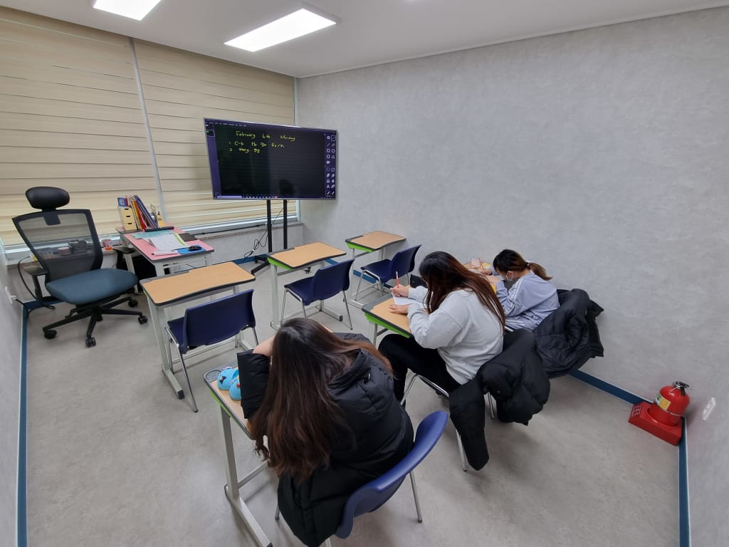 학원 이미지