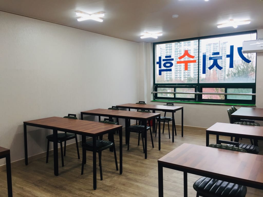 학원 이미지