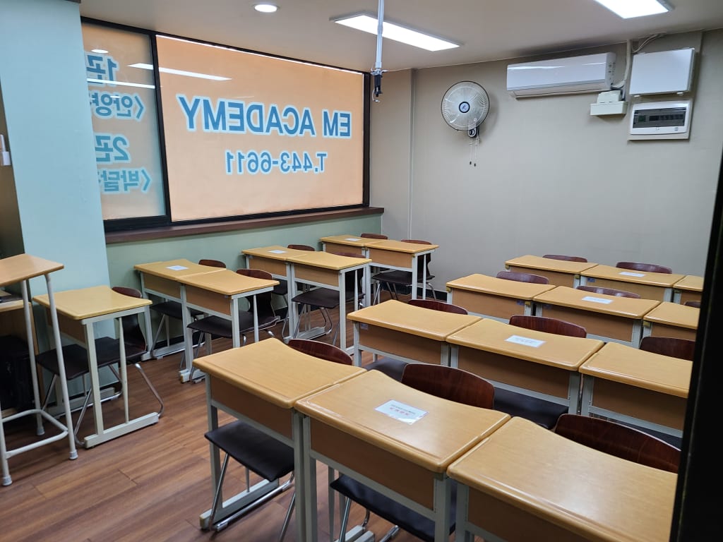 학원 이미지