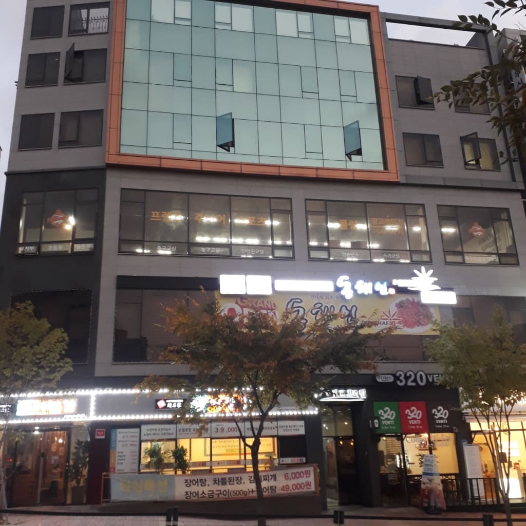 학원 이미지