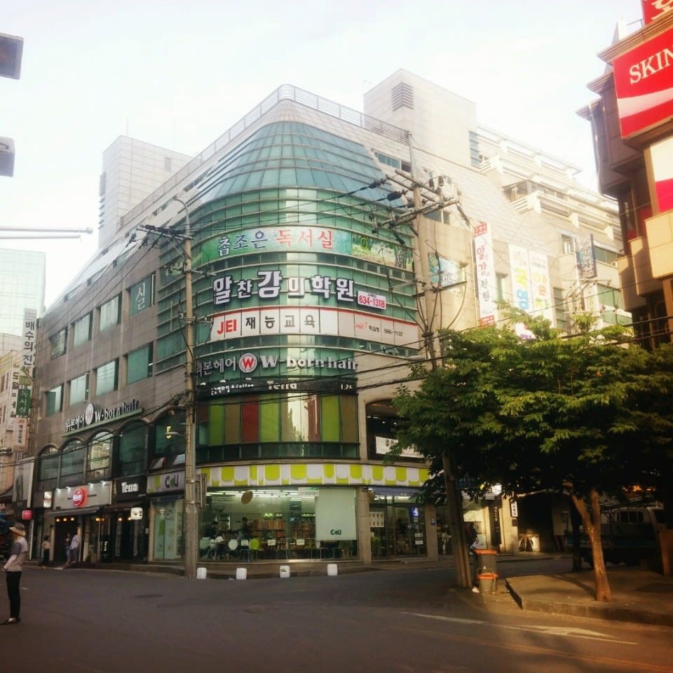 학원 이미지