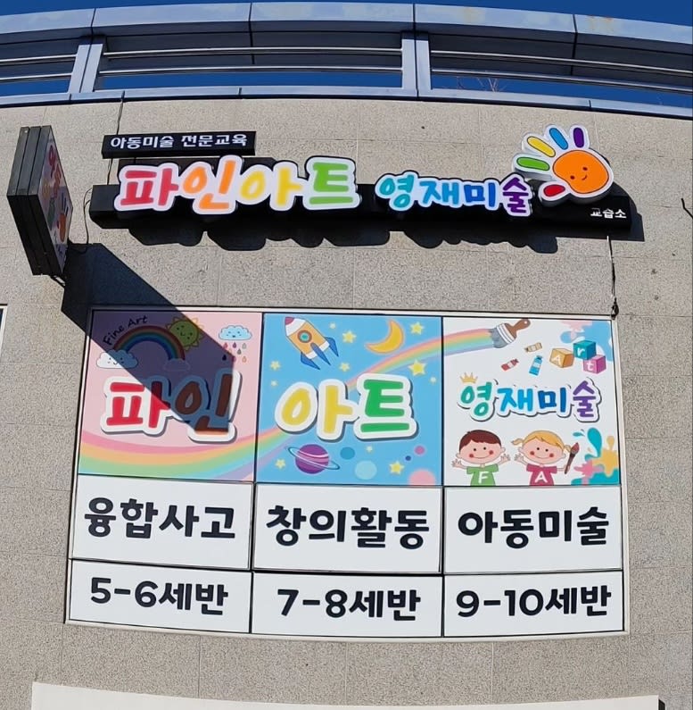학원 이미지