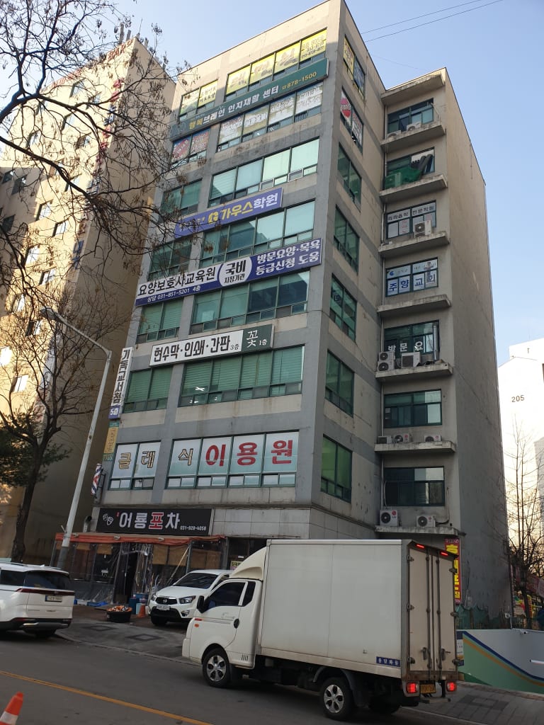 학원 이미지