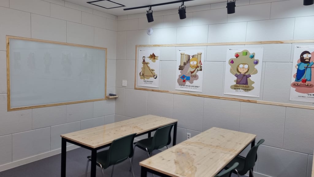 학원 이미지