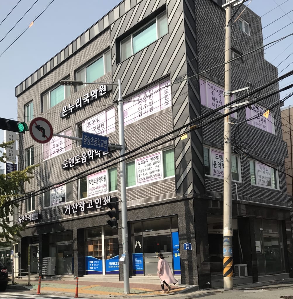 학원 이미지