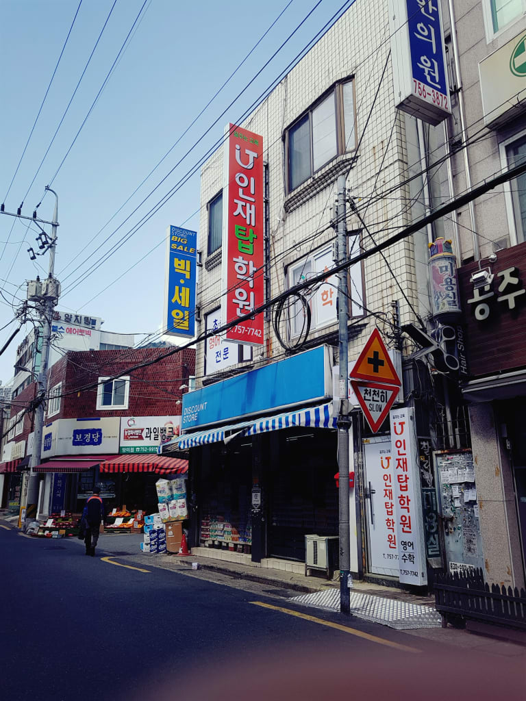 학원 이미지