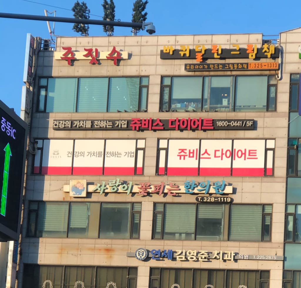 학원 이미지