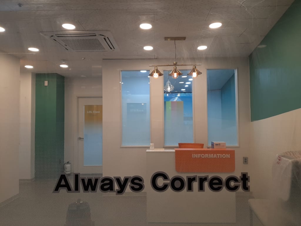 학원 이미지