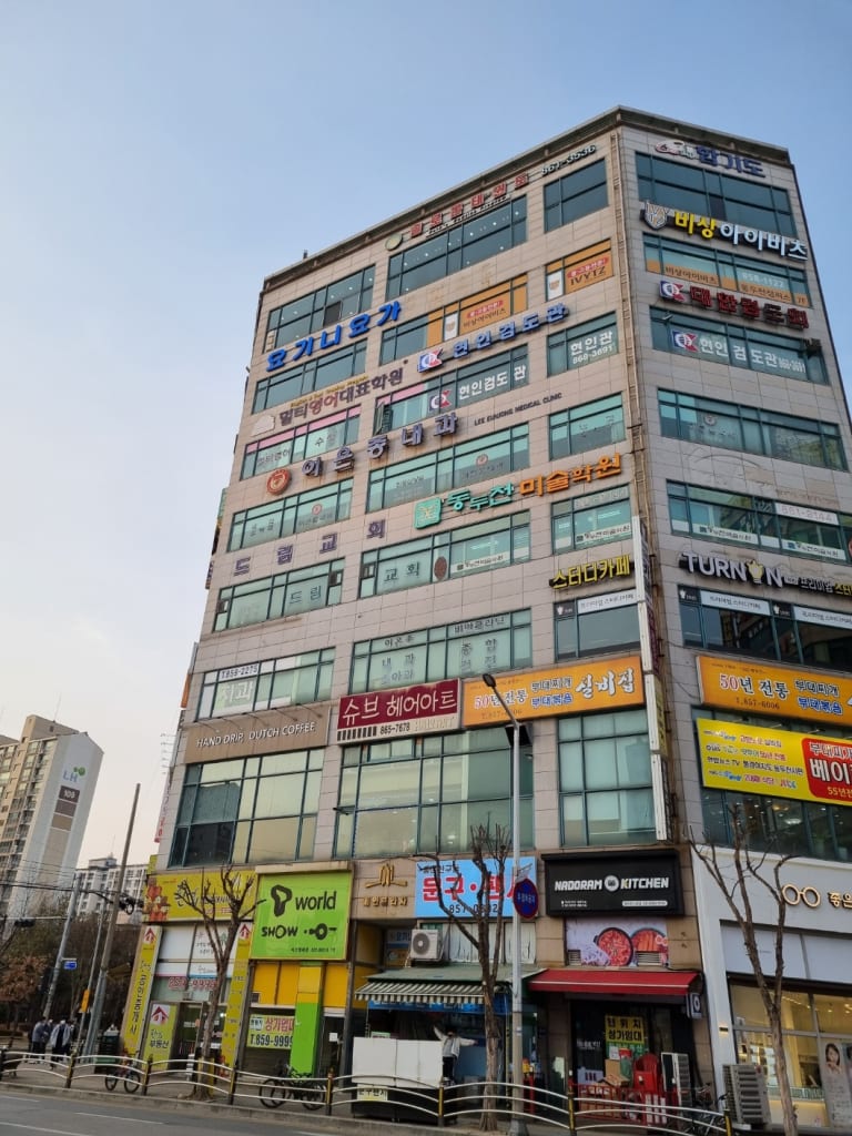 학원 이미지
