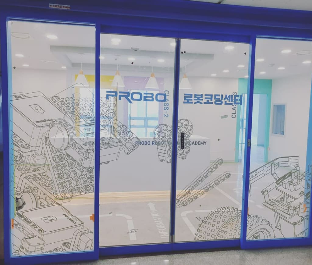 학원 이미지