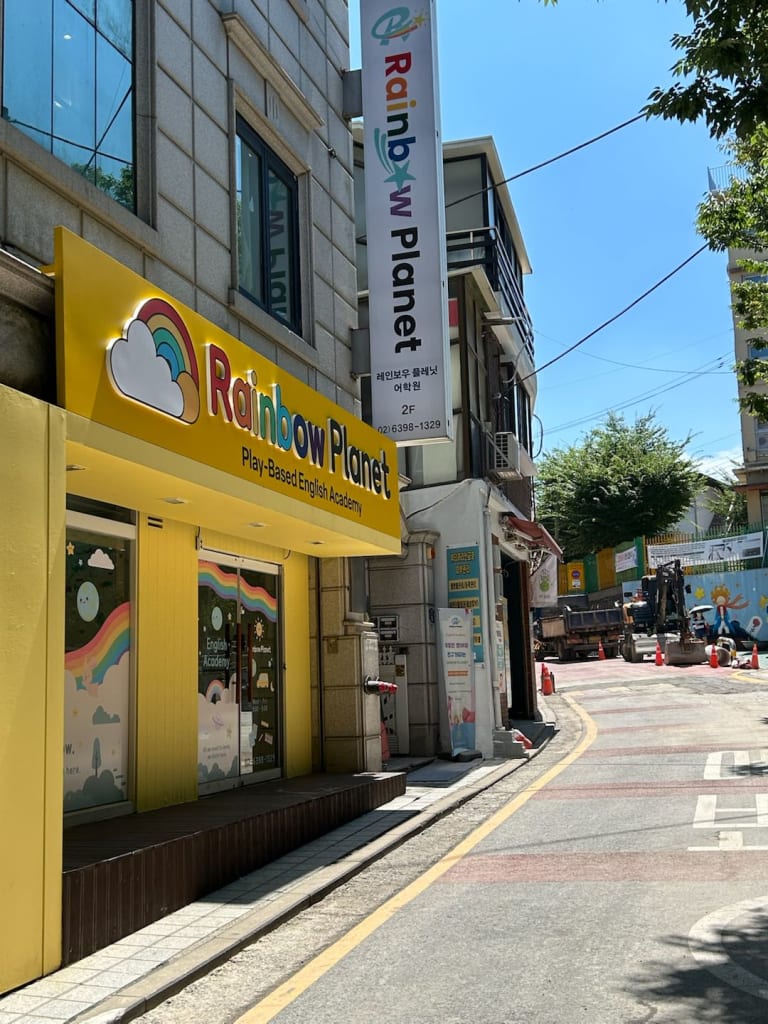 학원 이미지