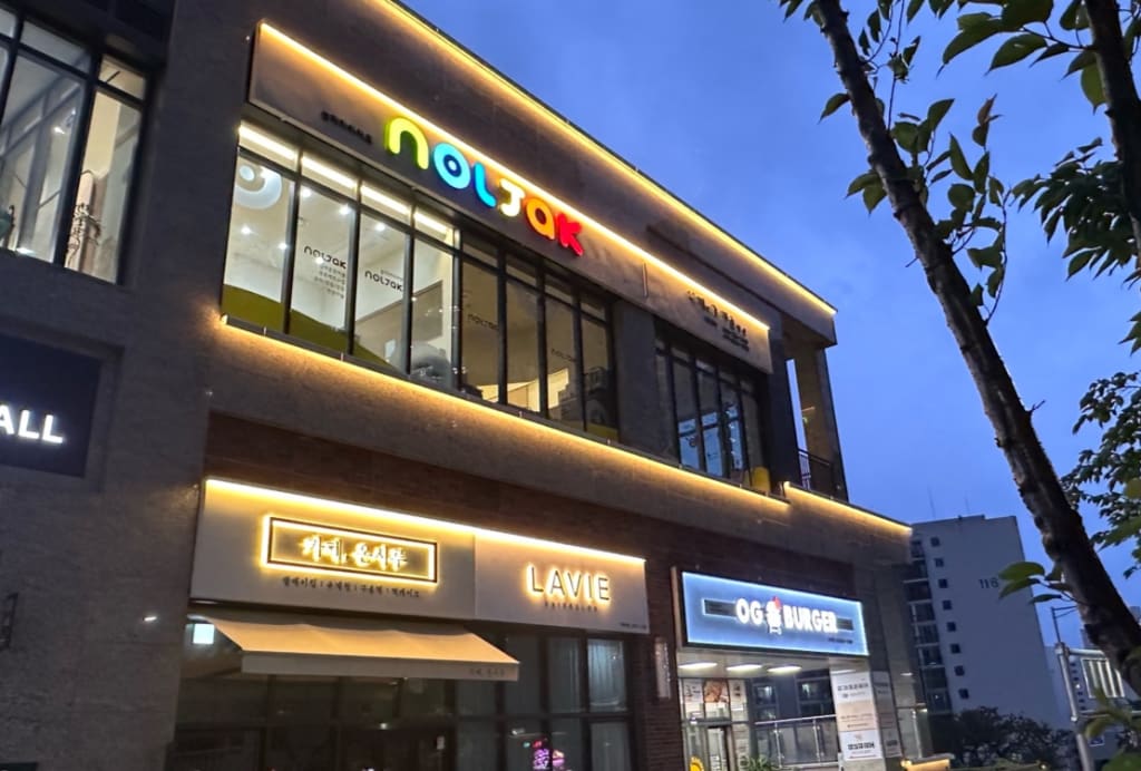 학원 이미지