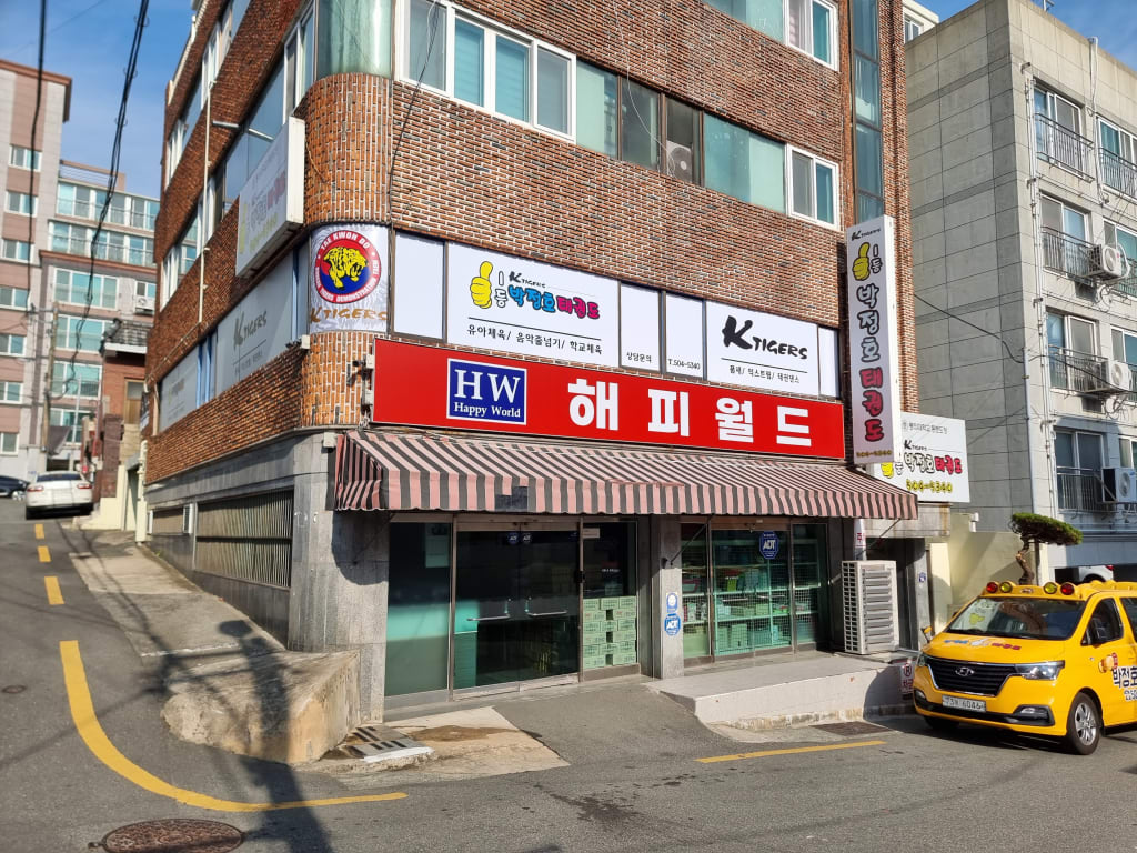 학원 이미지