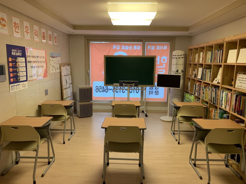 학원 이미지