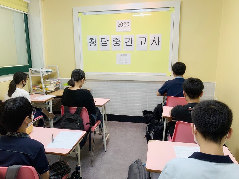 학원 이미지