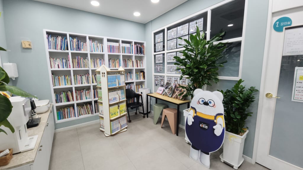 학원 이미지
