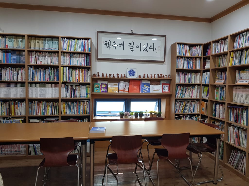 학원 이미지