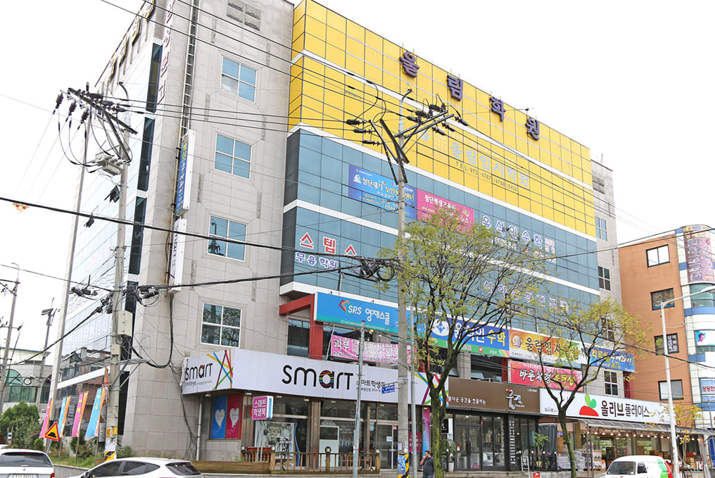 학원 이미지