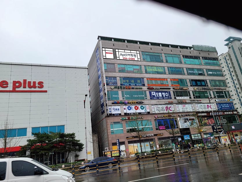 학원 이미지