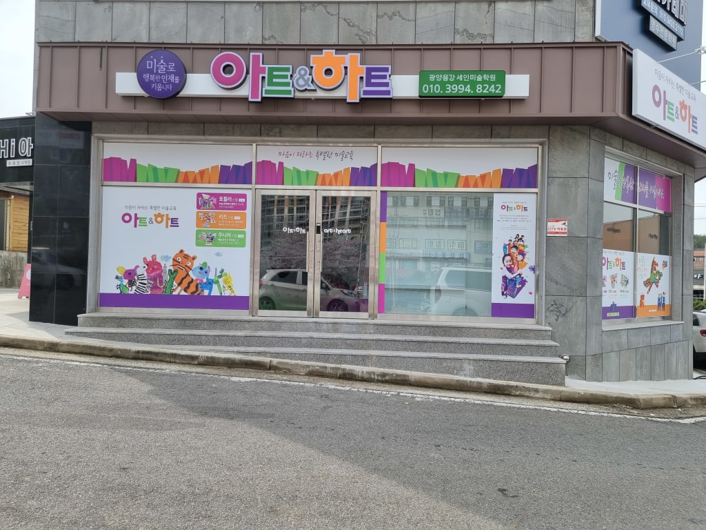 학원 이미지