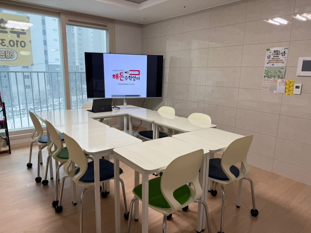 학원 이미지