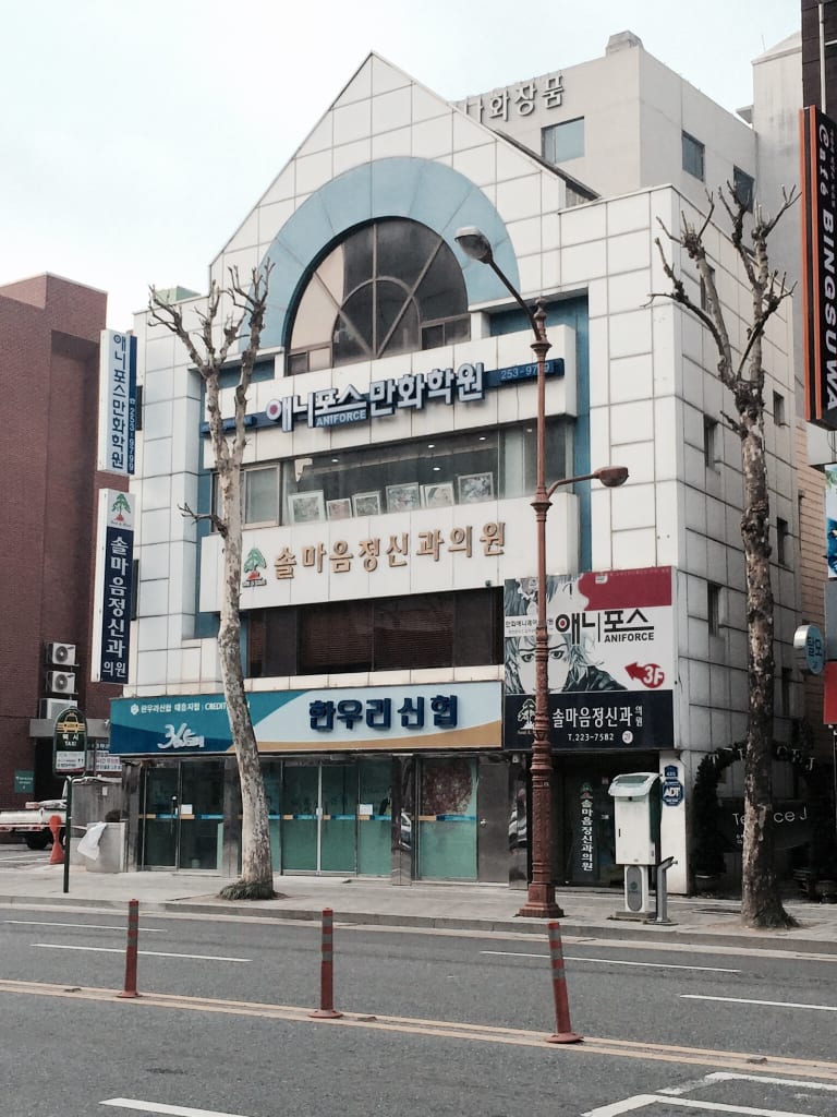 학원 이미지
