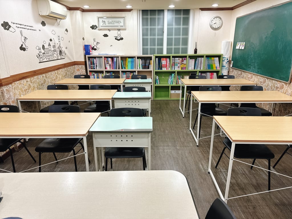 학원 이미지
