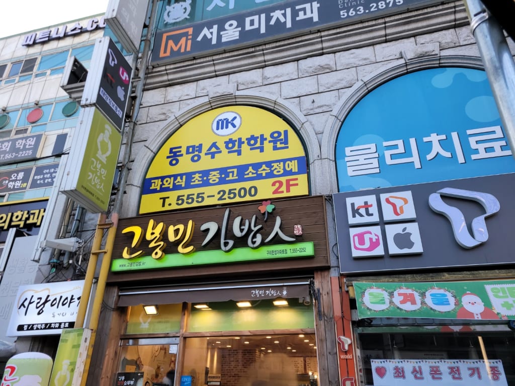 학원 이미지