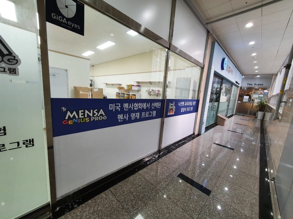 학원 이미지