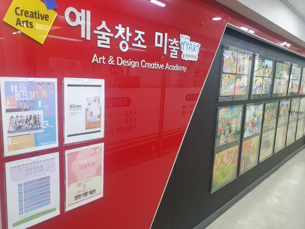 학원 이미지