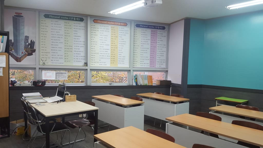학원 이미지