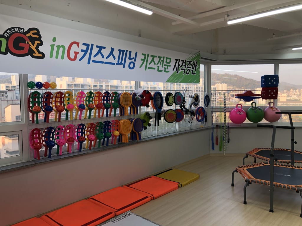 학원 이미지