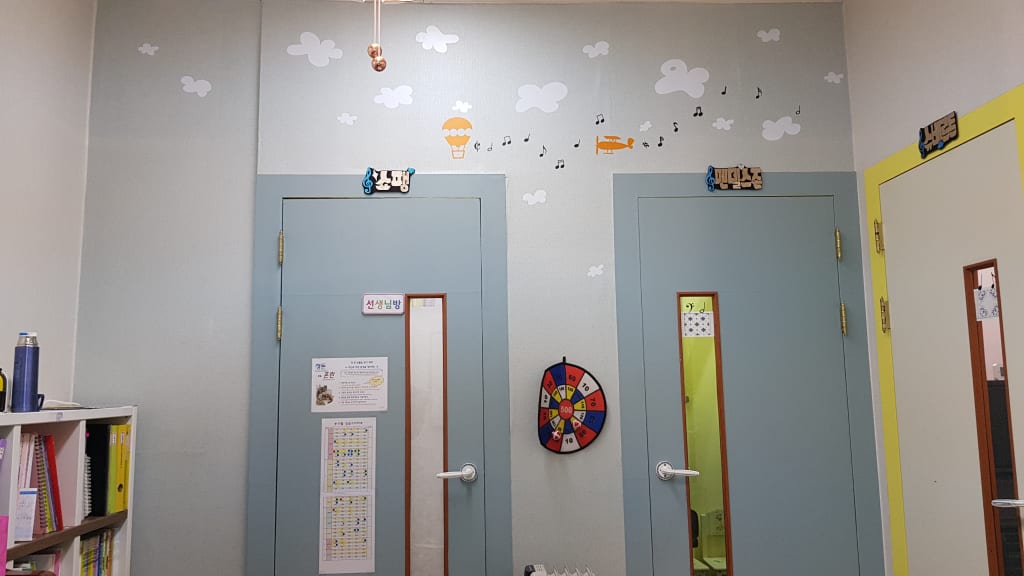 학원 이미지