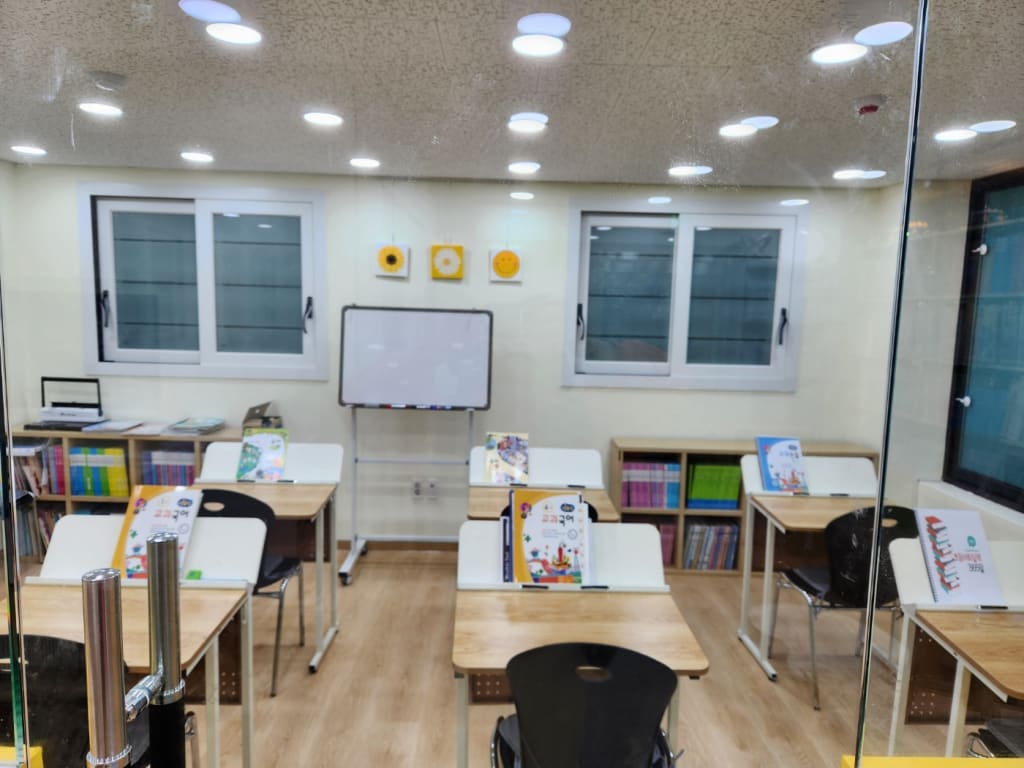 학원 이미지