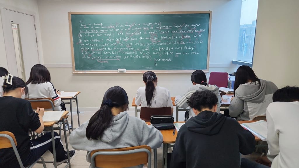 학원 이미지