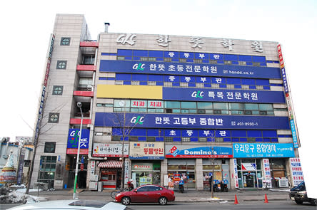 학원 이미지