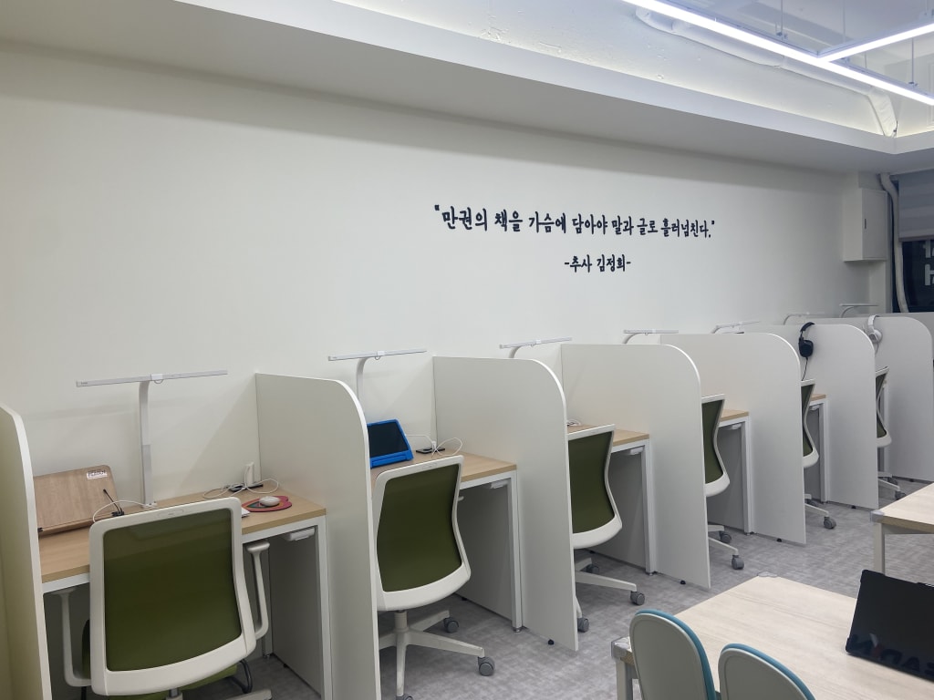학원 이미지