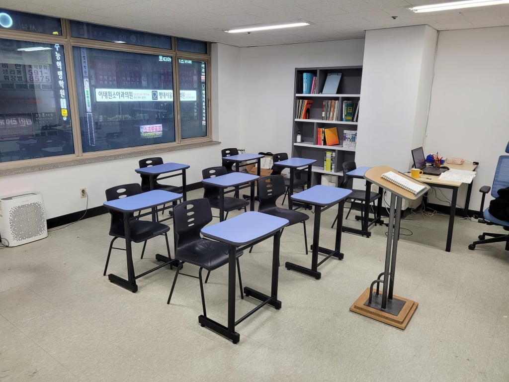 학원 이미지