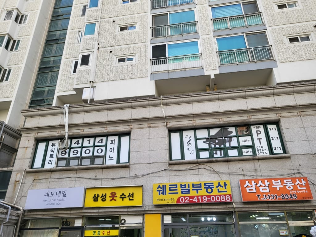 학원 이미지