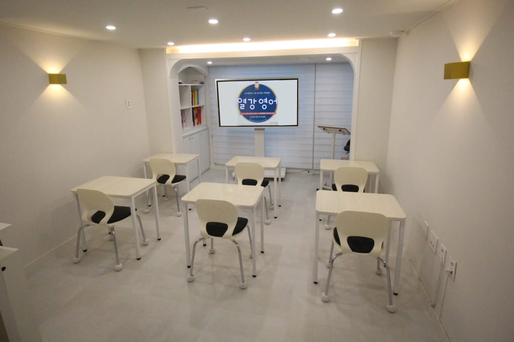 학원 이미지