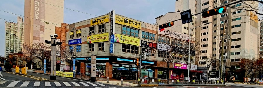 학원 이미지