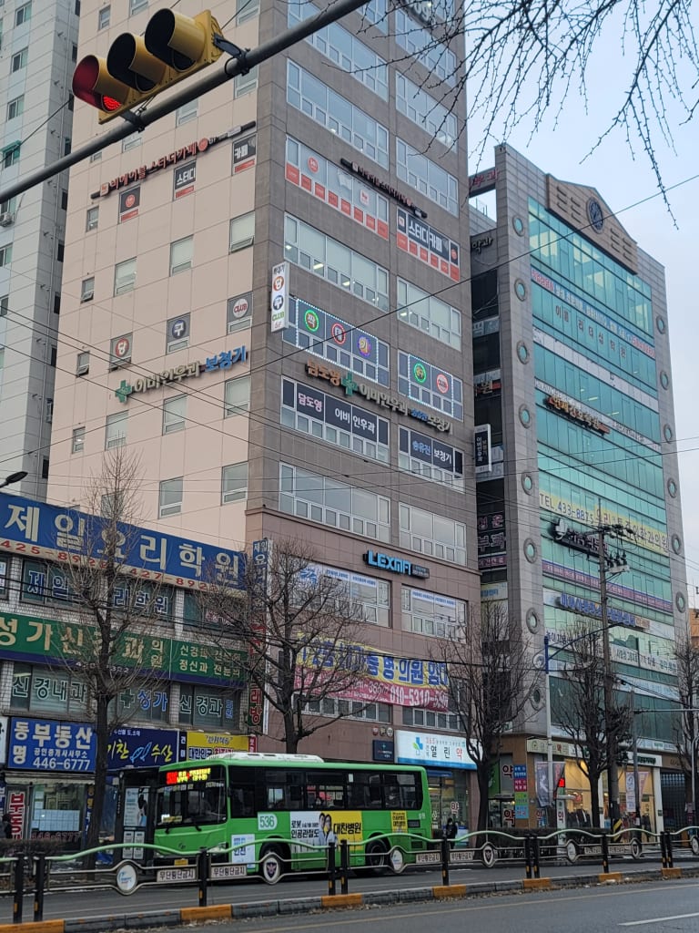 학원 이미지