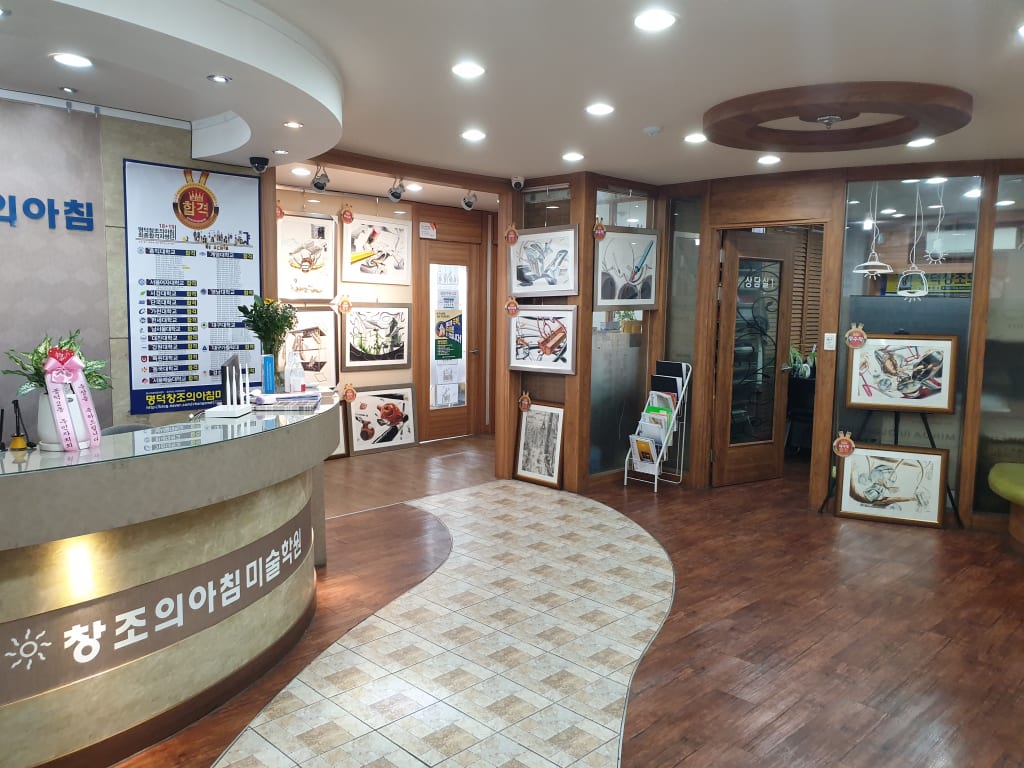 학원 이미지