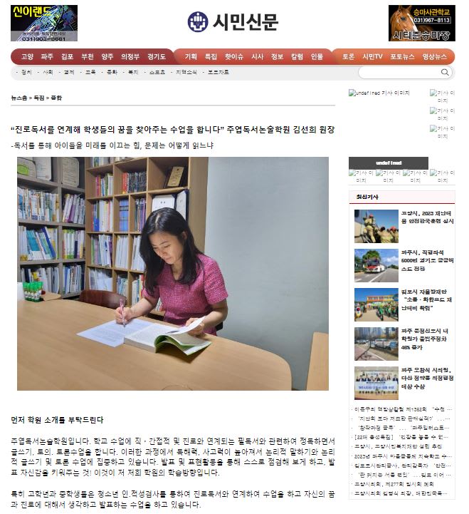 학원 이미지