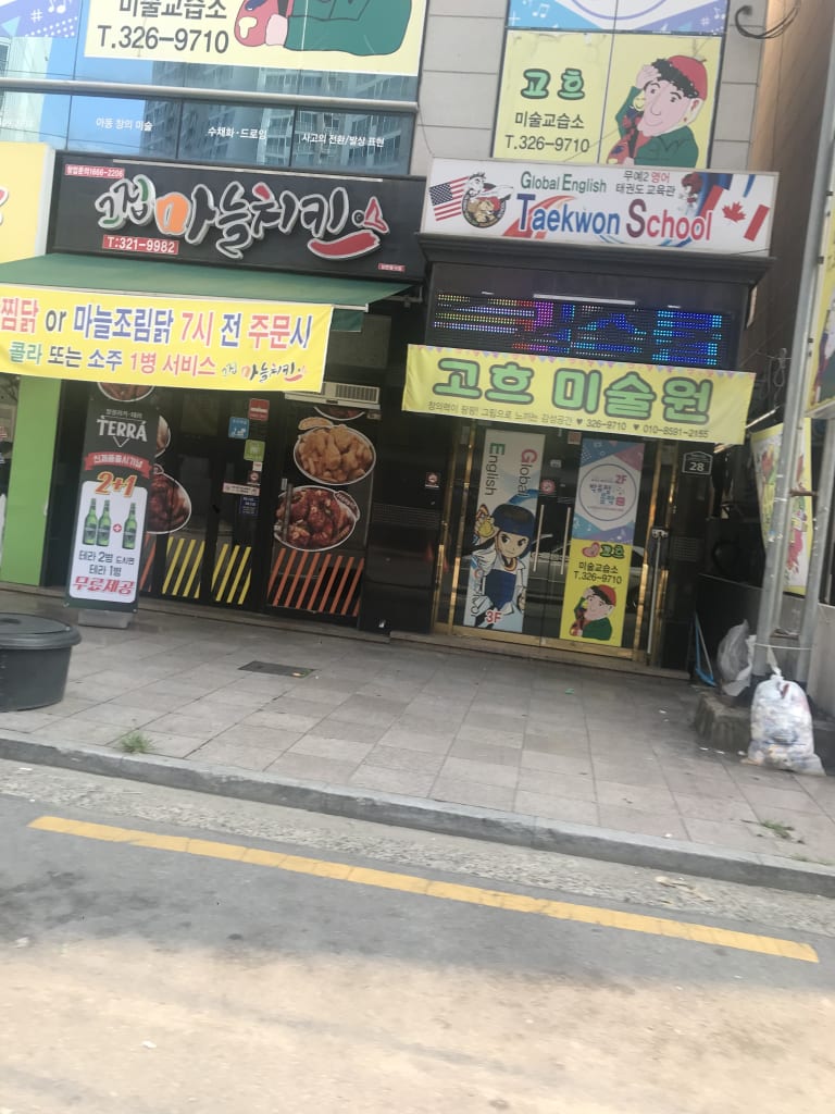 학원 이미지