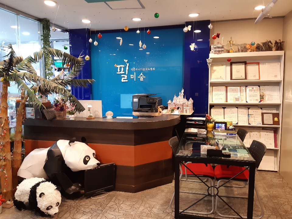 학원 이미지