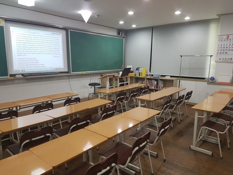 학원 이미지
