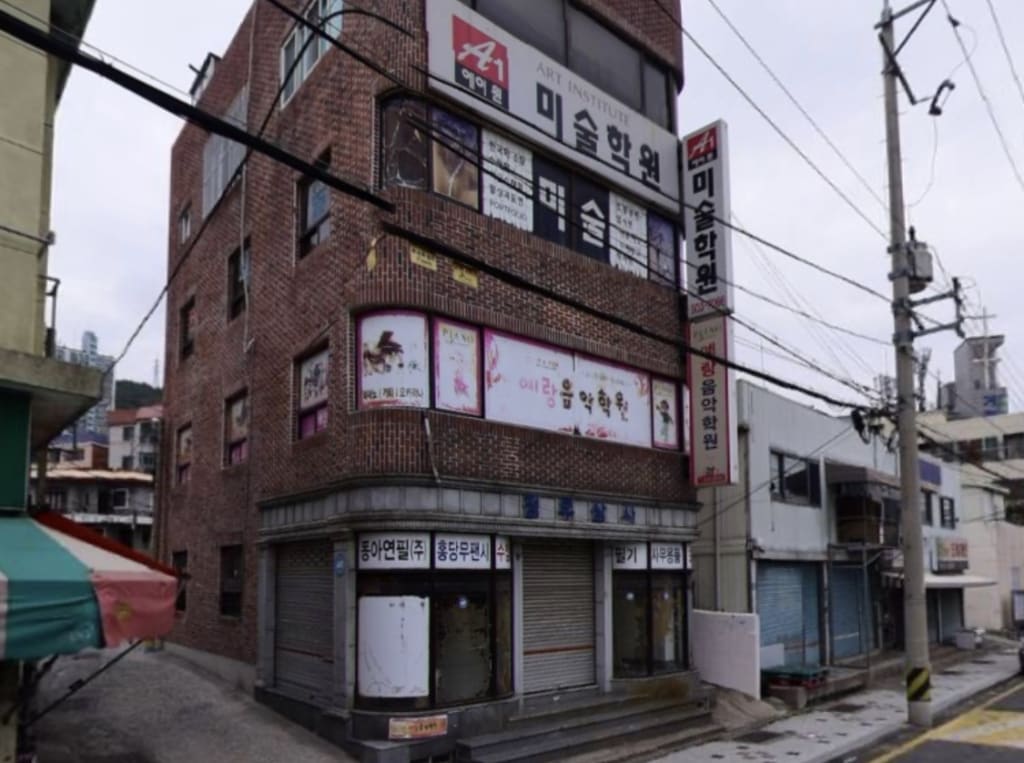 학원 이미지