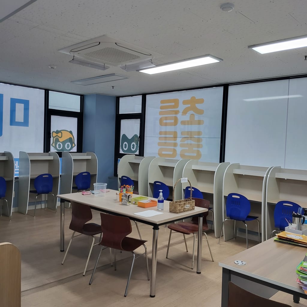 학원 이미지