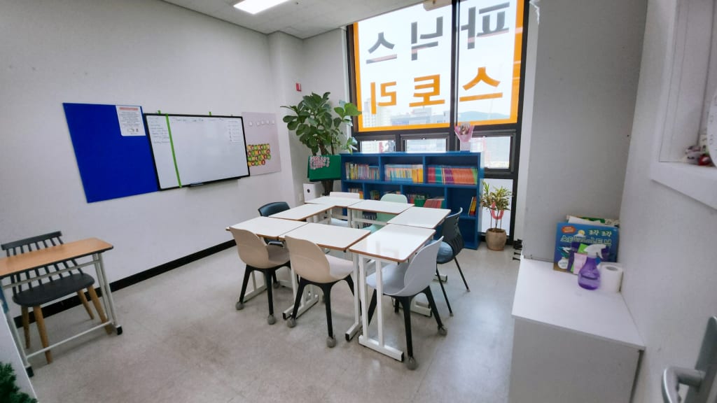 학원 이미지